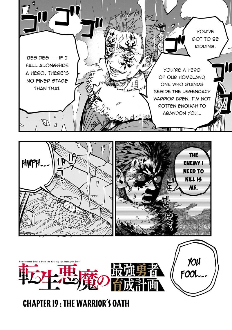 Tensei Akuma No Saikyou Yuusha Ikusei Keikaku 19 5