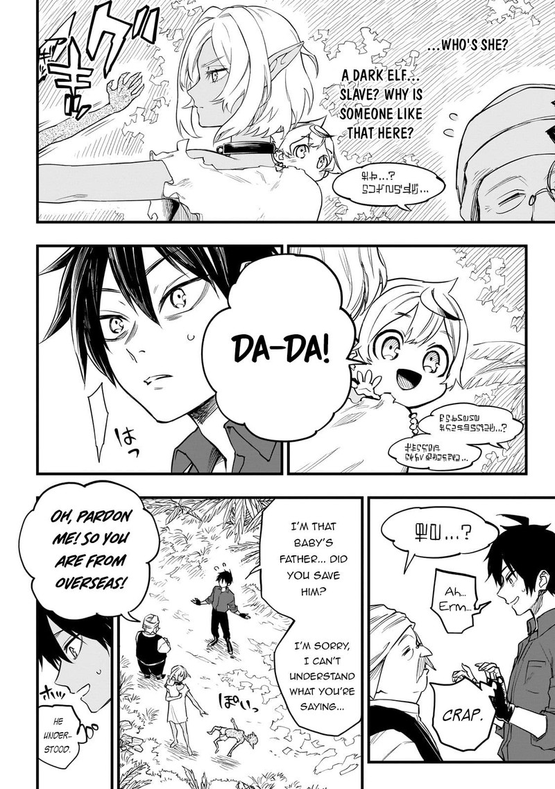 Tensei Akuma No Saikyou Yuusha Ikusei Keikaku 2 38