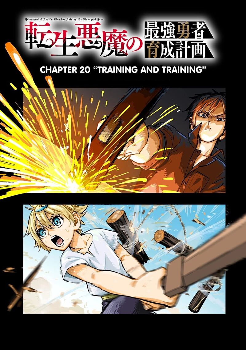 Tensei Akuma No Saikyou Yuusha Ikusei Keikaku 20a 8