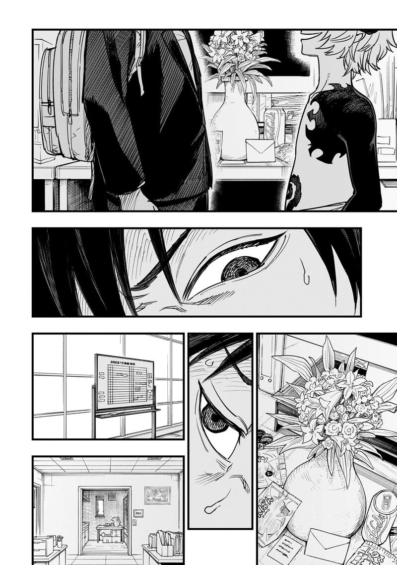 Tensei Akuma No Saikyou Yuusha Ikusei Keikaku 24 12