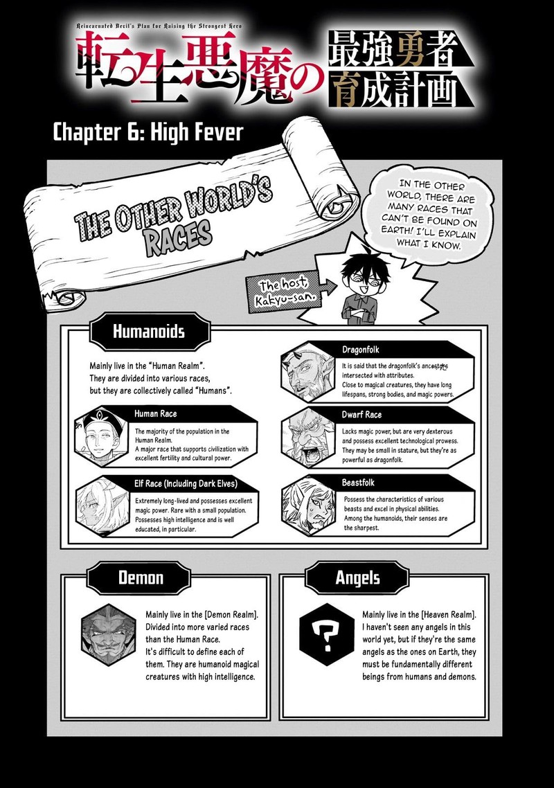 Tensei Akuma No Saikyou Yuusha Ikusei Keikaku 6 2