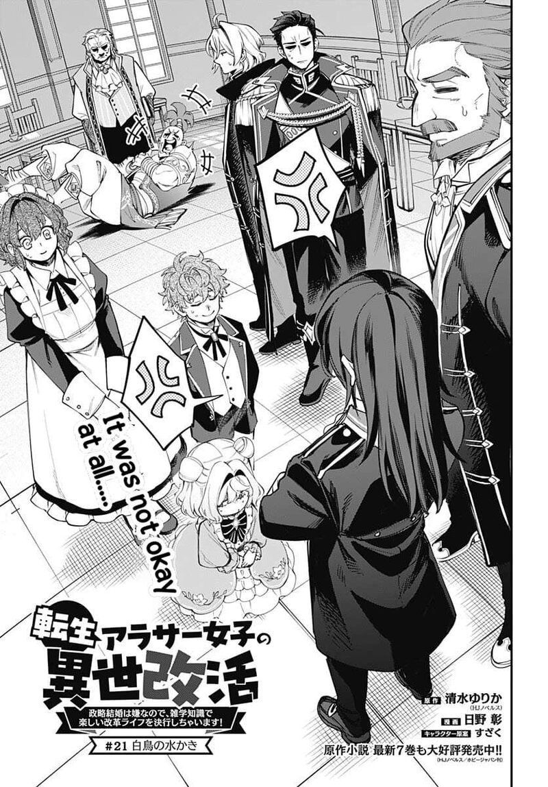 Tensei Arasaa Joshi No Kotoyo Kaikatsu 21 3