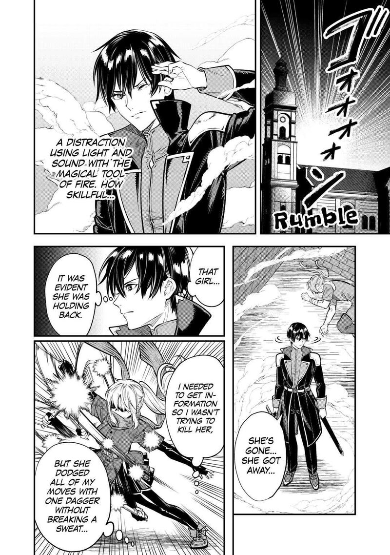 Tensei Babaa Wa Misugosenai Moto Akutoku Jotei No Nishuume Life 12 16