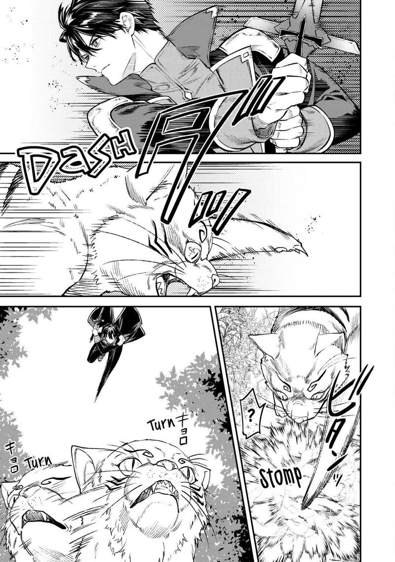 Tensei Babaa Wa Misugosenai Moto Akutoku Jotei No Nishuume Life 13 13