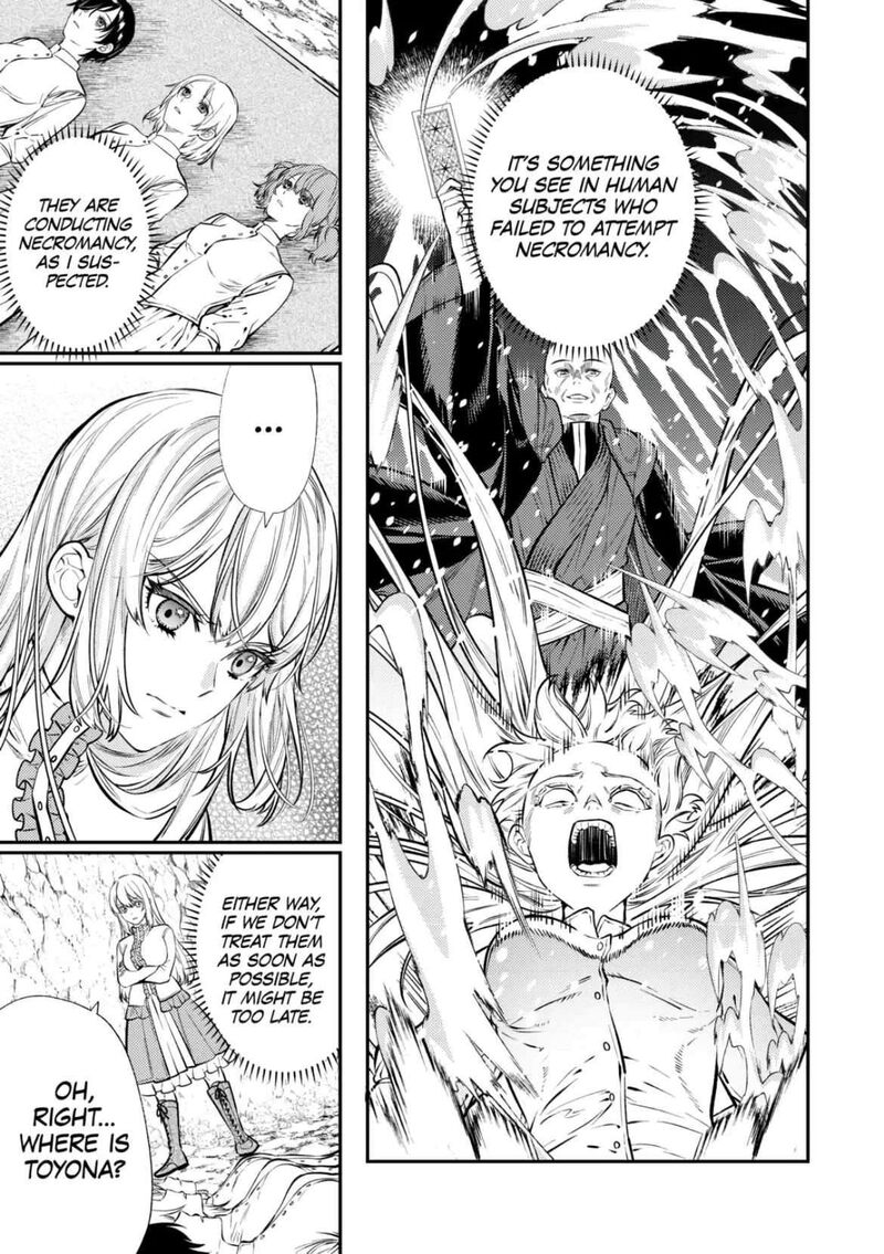 Tensei Babaa Wa Misugosenai Moto Akutoku Jotei No Nishuume Life 19 9