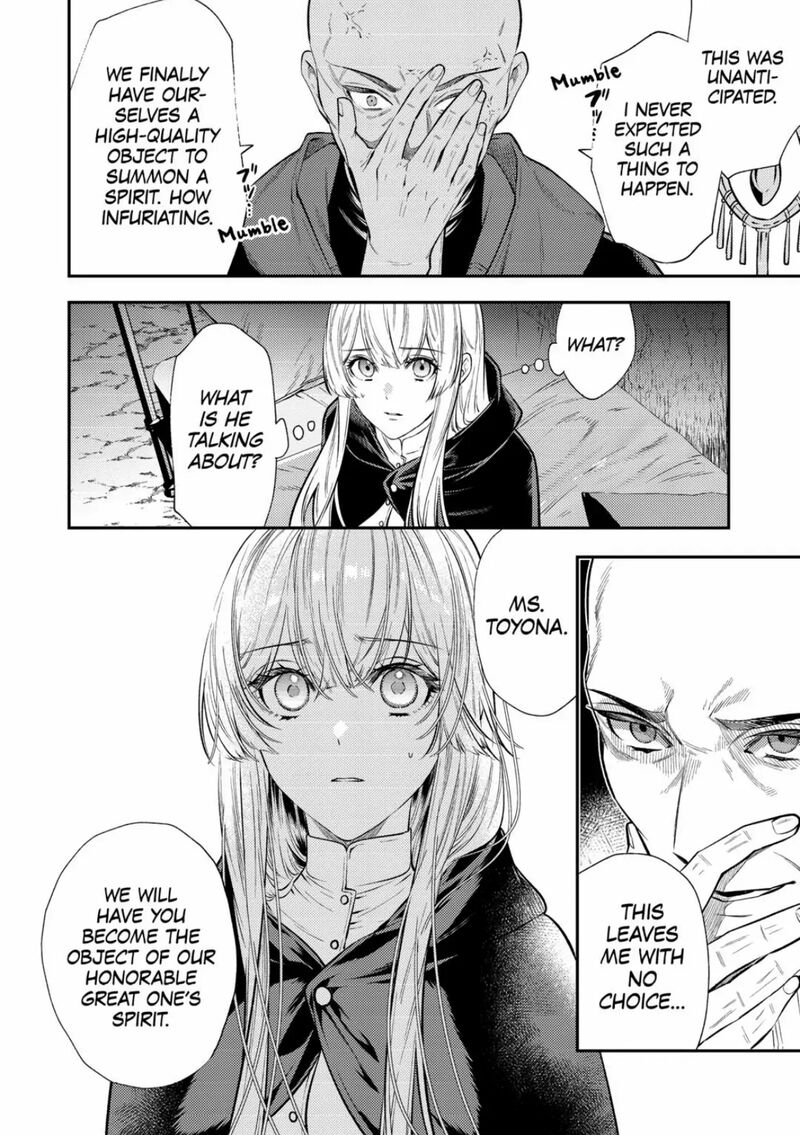 Tensei Babaa Wa Misugosenai Moto Akutoku Jotei No Nishuume Life 21 22