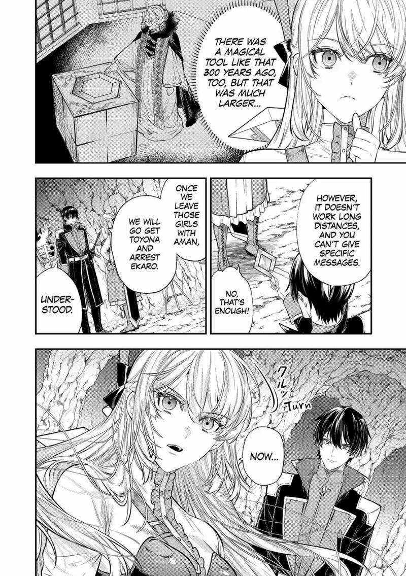 Tensei Babaa Wa Misugosenai Moto Akutoku Jotei No Nishuume Life 21 6