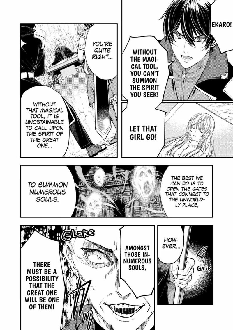 Tensei Babaa Wa Misugosenai Moto Akutoku Jotei No Nishuume Life 22 24