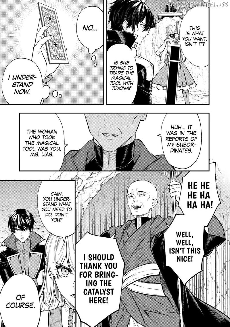 Tensei Babaa Wa Misugosenai Moto Akutoku Jotei No Nishuume Life 23 5