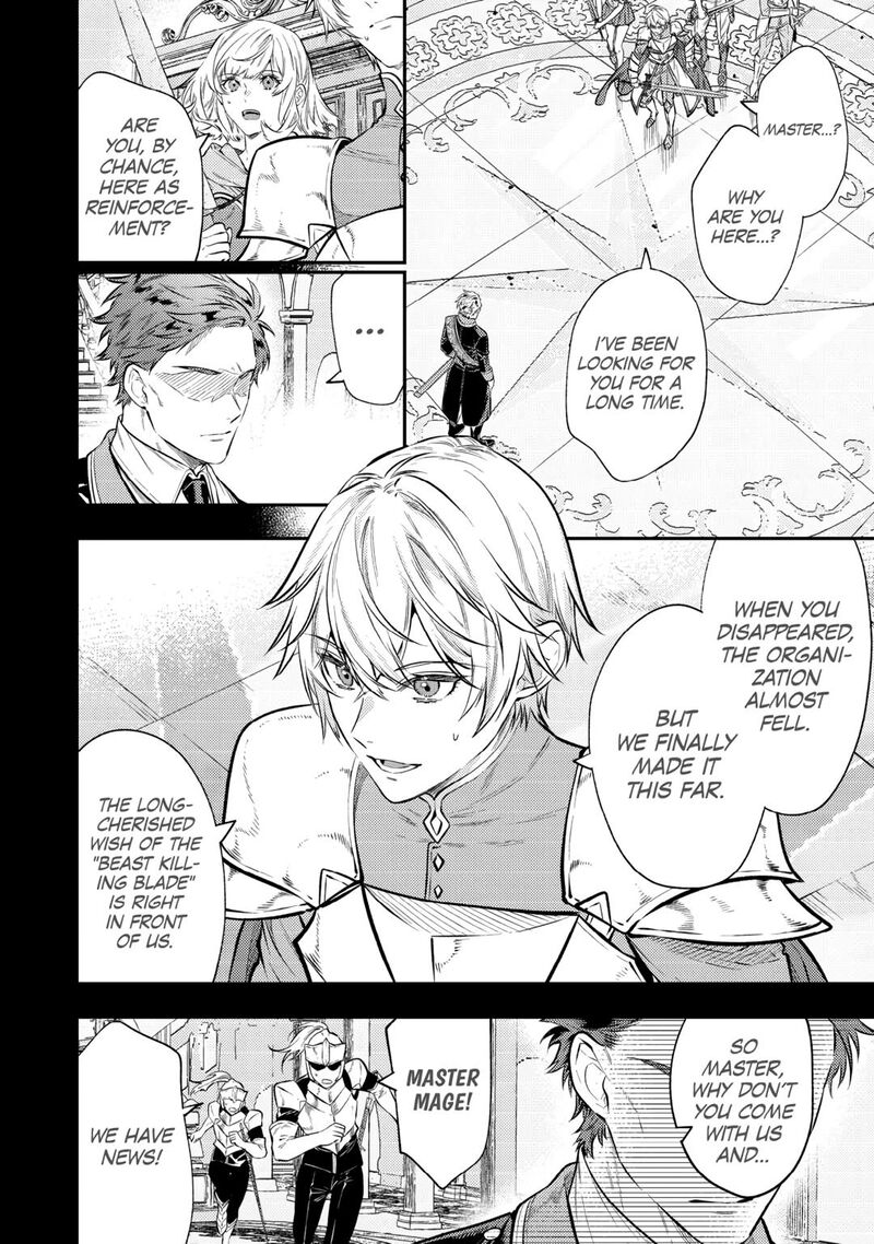 Tensei Babaa Wa Misugosenai Moto Akutoku Jotei No Nishuume Life 27 2