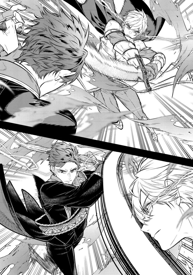 Tensei Babaa Wa Misugosenai Moto Akutoku Jotei No Nishuume Life 27 9