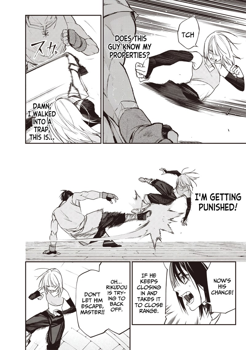 Tensei Kaku Gamer Ouji Demo Kateru Isekai Kouryaku 19 12