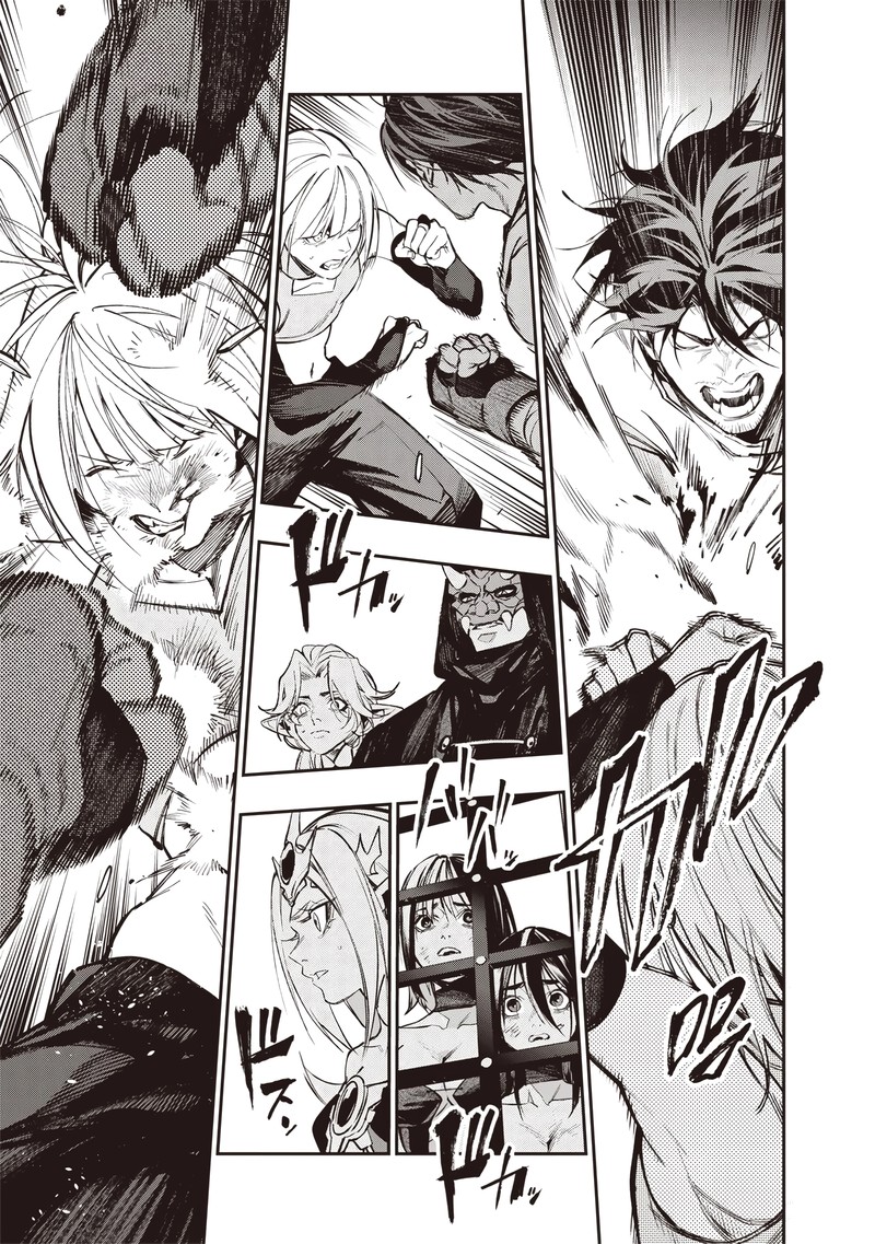Tensei Kaku Gamer Ouji Demo Kateru Isekai Kouryaku 20 14