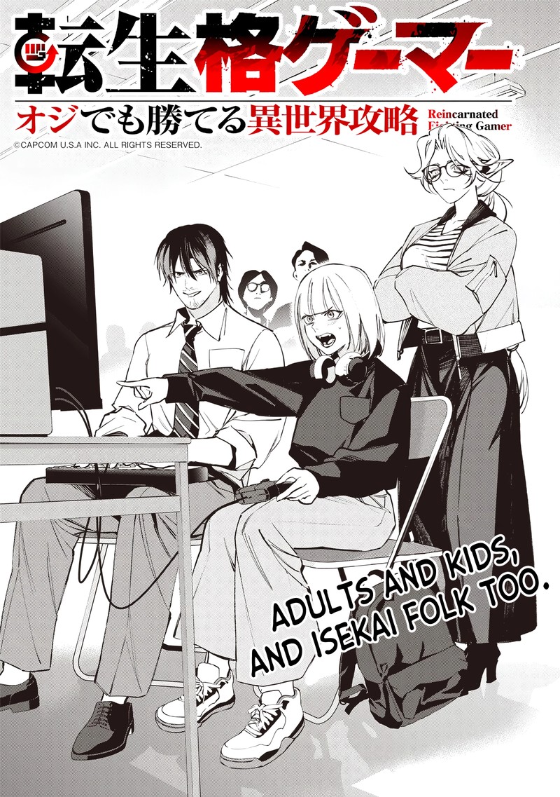 Tensei Kaku Gamer Ouji Demo Kateru Isekai Kouryaku 20 4