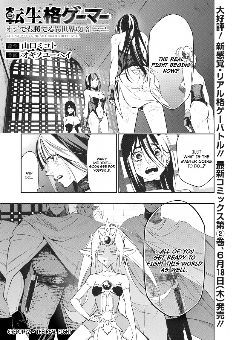 Tensei Kaku Gamer Ouji Demo Kateru Isekai Kouryaku 22 2