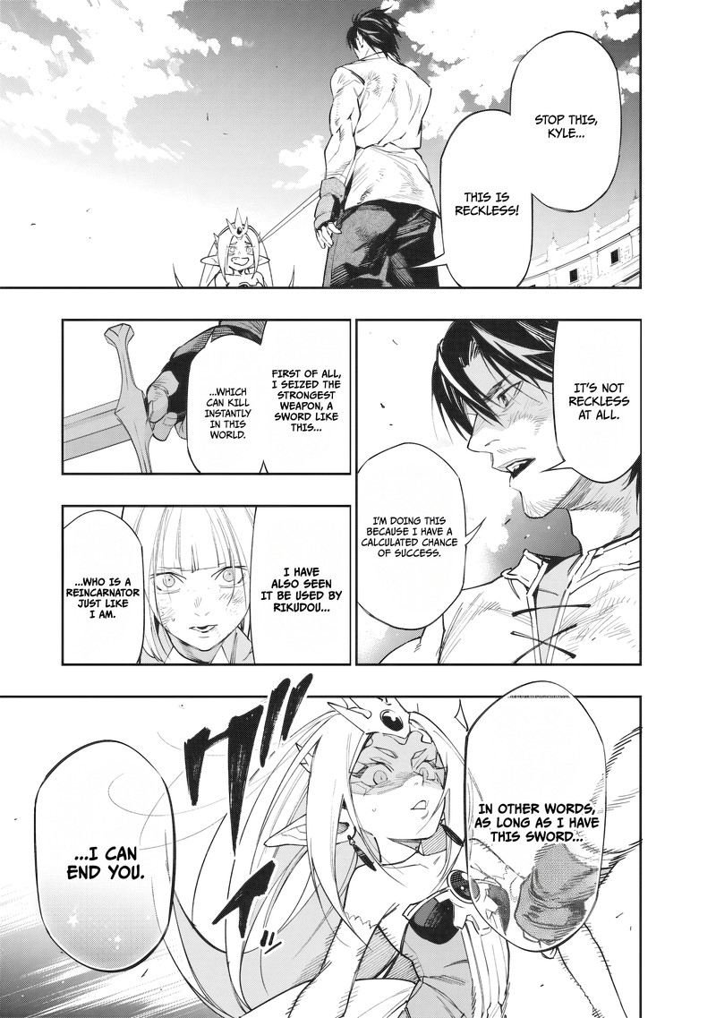 Tensei Kaku Gamer Ouji Demo Kateru Isekai Kouryaku 23 4