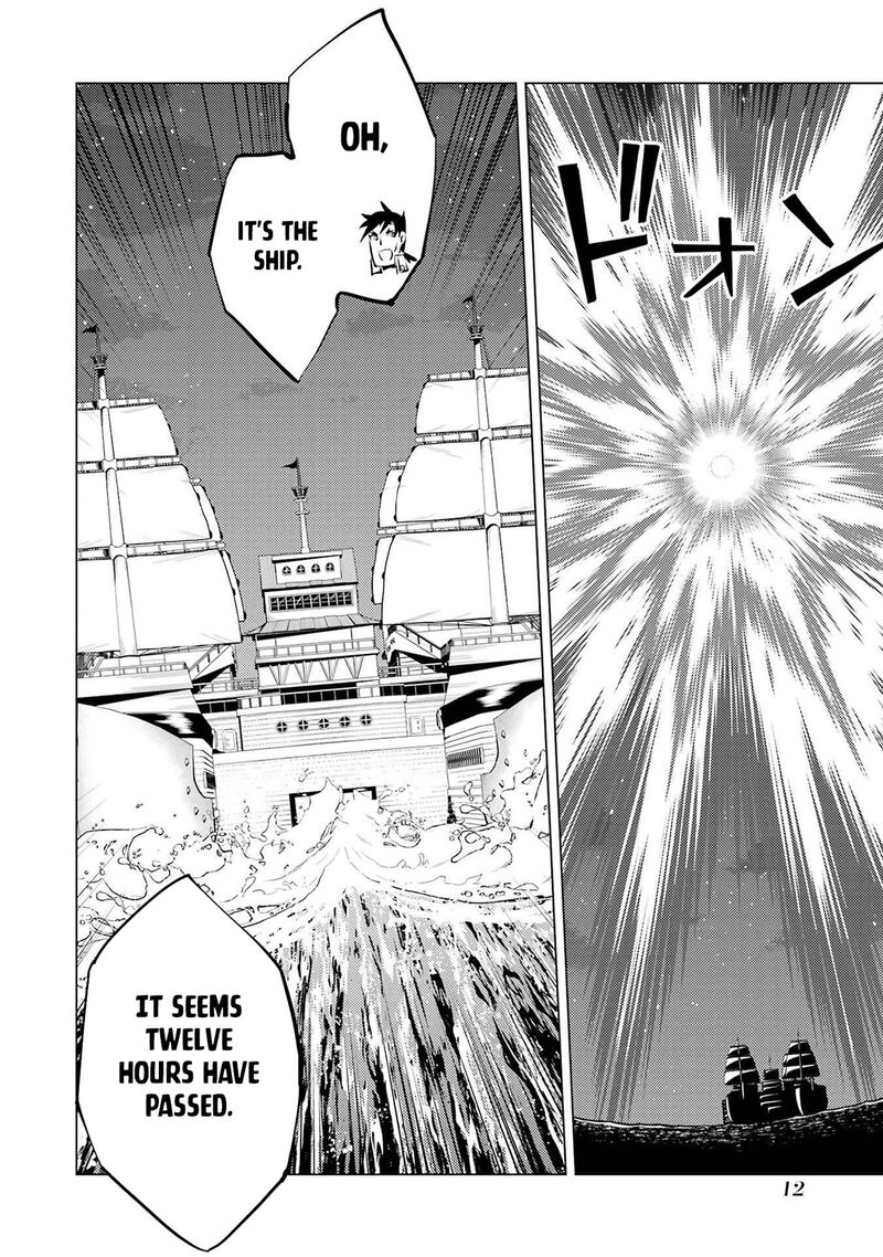 Tensei Kenja No Isekai Raifu Daini No Shokugyo Wo Ete Sekai Saikyou Ni Narimashita 88a 11