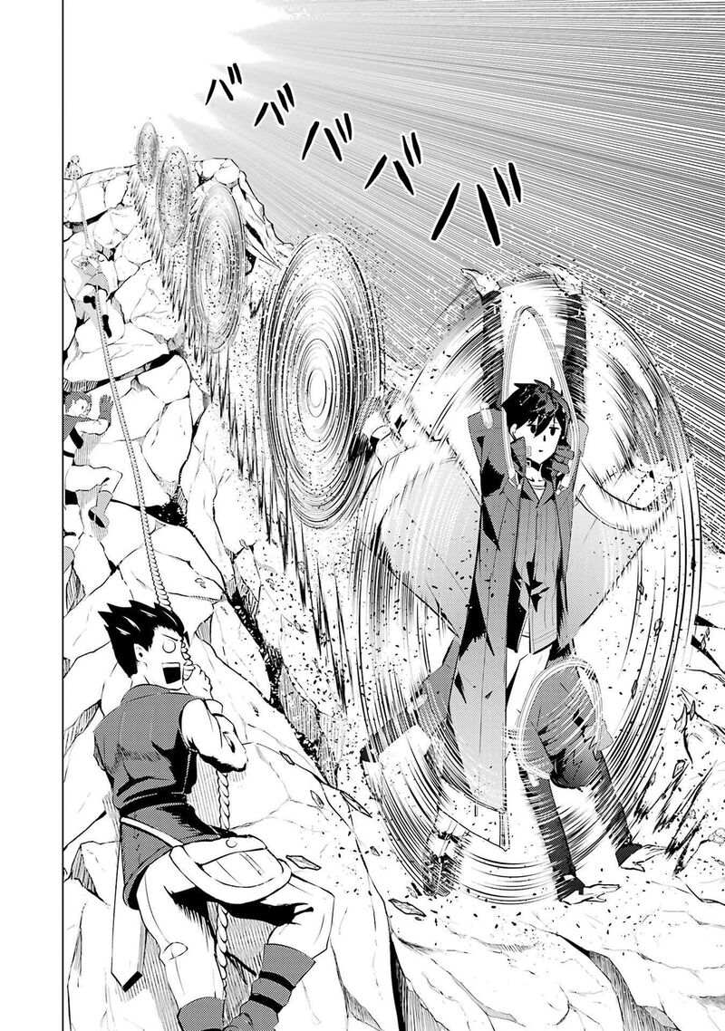 Tensei Kenja No Isekai Raifu Daini No Shokugyo Wo Ete Sekai Saikyou Ni Narimashita 88a 17