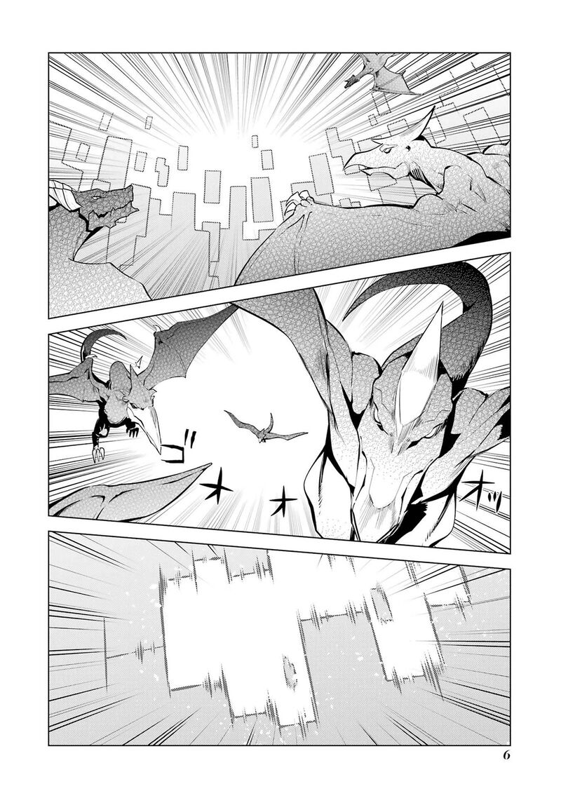 Tensei Kenja No Isekai Raifu Daini No Shokugyo Wo Ete Sekai Saikyou Ni Narimashita 91a 6