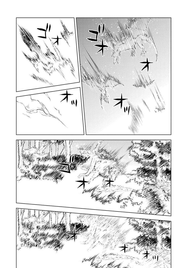 Tensei Kenja No Isekai Raifu Daini No Shokugyo Wo Ete Sekai Saikyou Ni Narimashita 91a 9