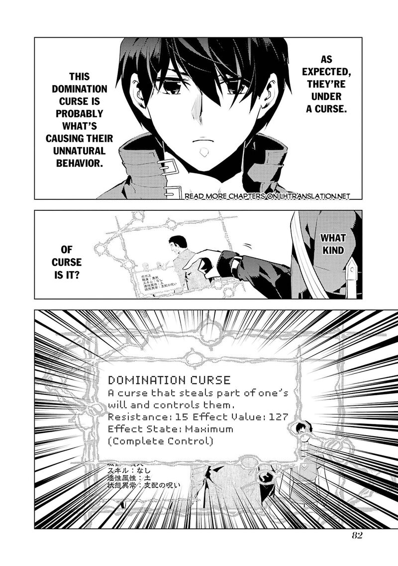 Tensei Kenja No Isekai Raifu Daini No Shokugyo Wo Ete Sekai Saikyou Ni Narimashita 92 20