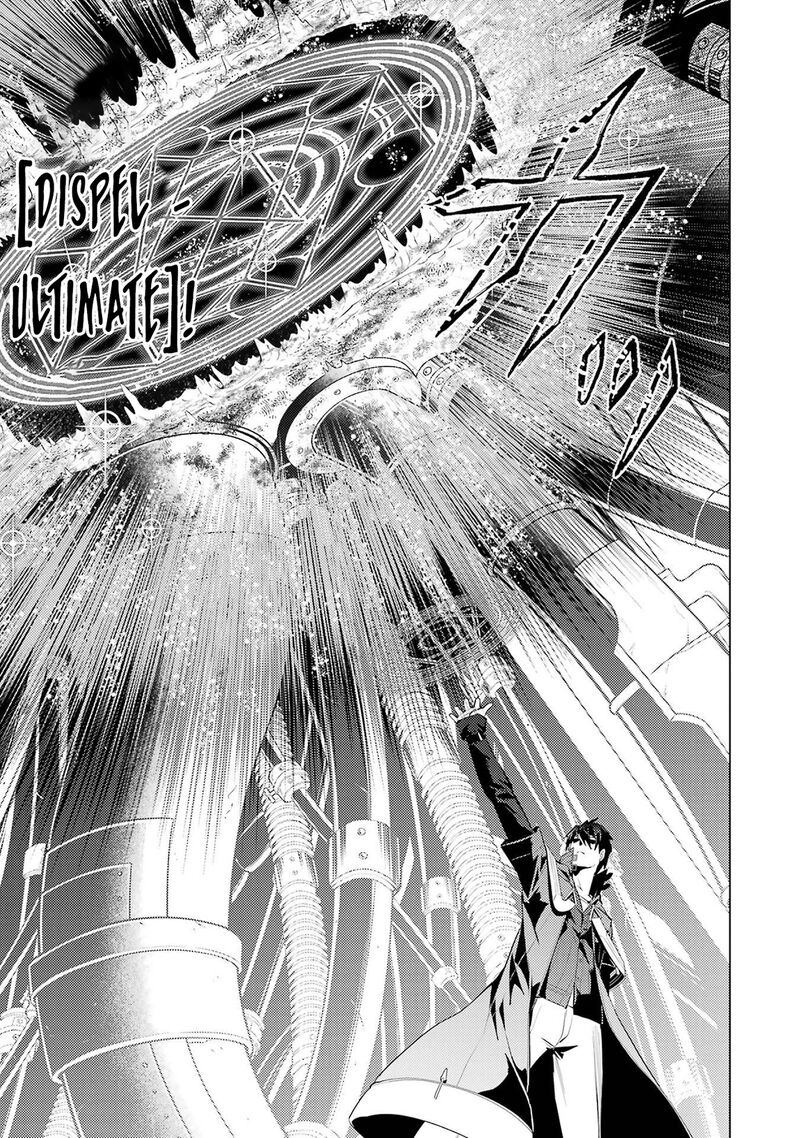 Tensei Kenja No Isekai Raifu Daini No Shokugyo Wo Ete Sekai Saikyou Ni Narimashita 95 27