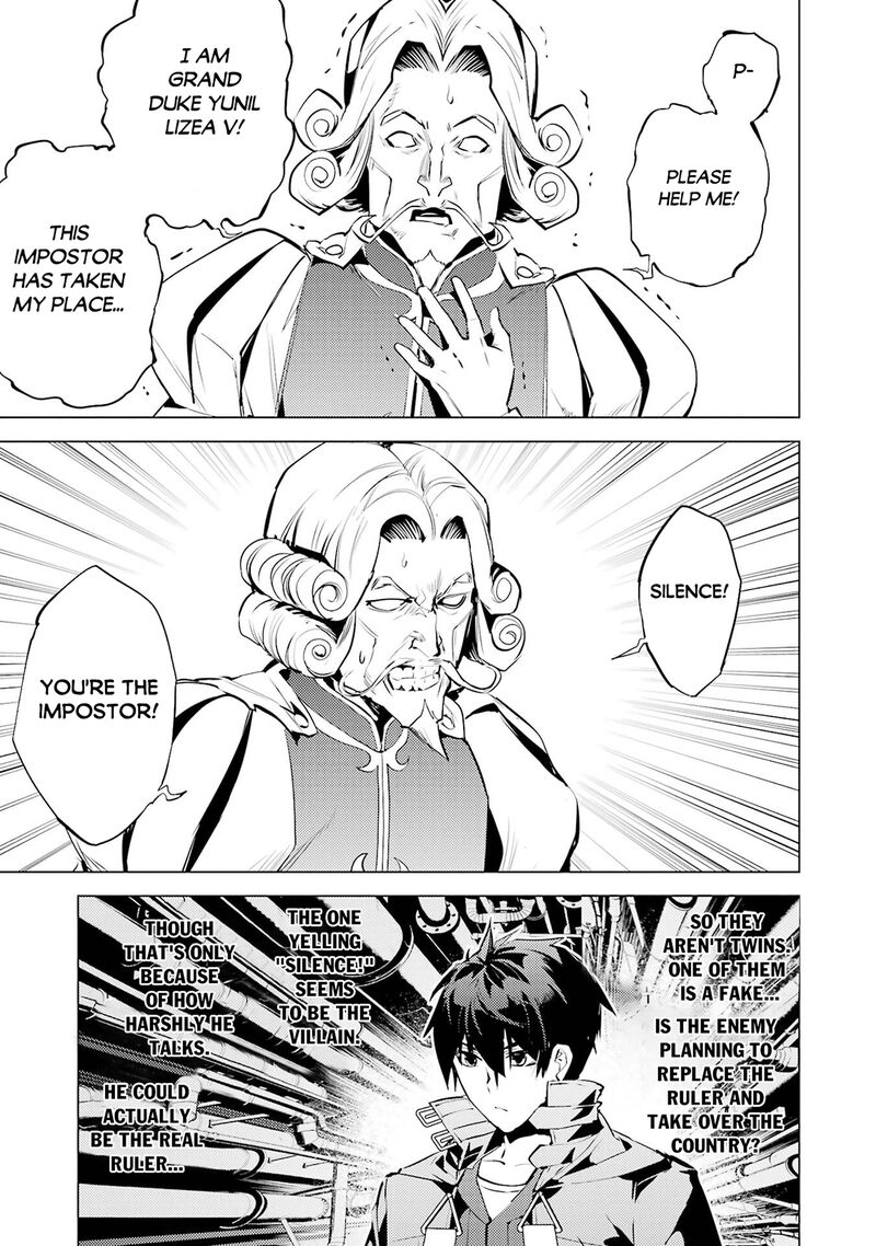 Tensei Kenja No Isekai Raifu Daini No Shokugyo Wo Ete Sekai Saikyou Ni Narimashita 95 32