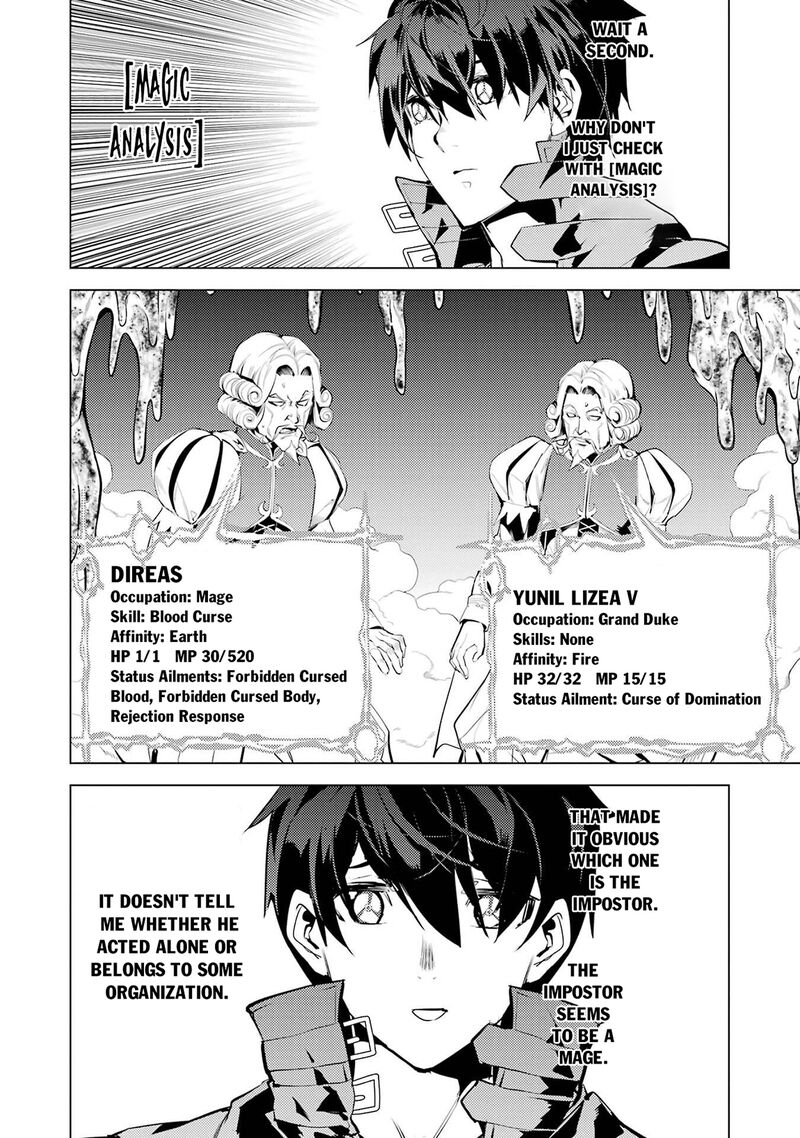 Tensei Kenja No Isekai Raifu Daini No Shokugyo Wo Ete Sekai Saikyou Ni Narimashita 95 33