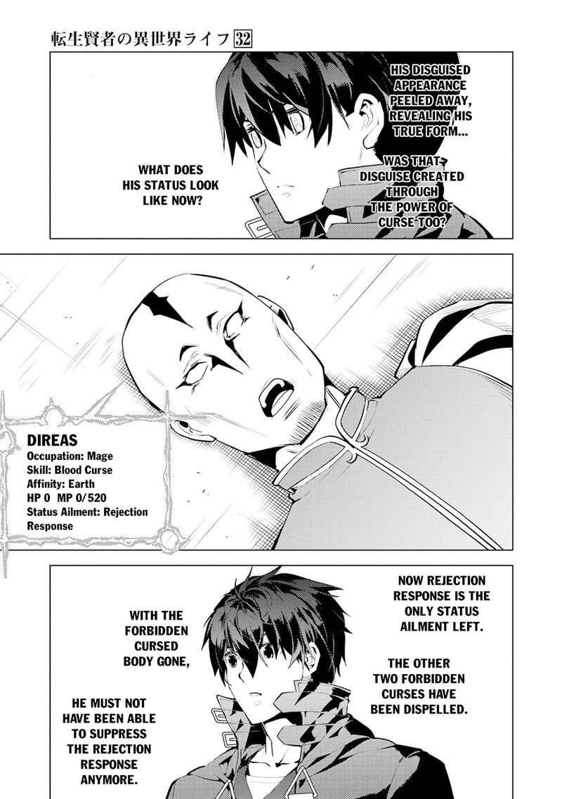 Tensei Kenja No Isekai Raifu Daini No Shokugyo Wo Ete Sekai Saikyou Ni Narimashita 95 42