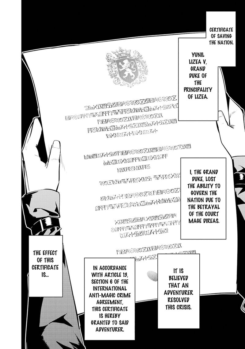 Tensei Kenja No Isekai Raifu Daini No Shokugyo Wo Ete Sekai Saikyou Ni Narimashita 95 53
