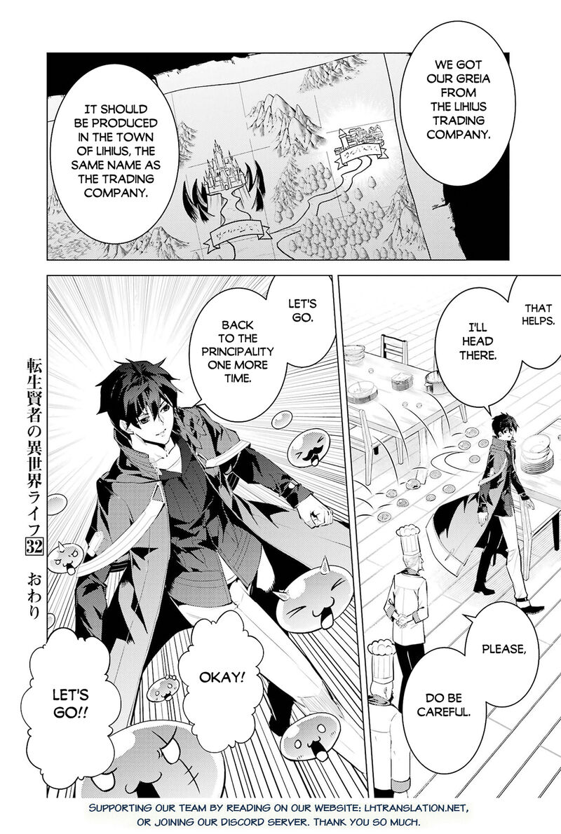 Tensei Kenja No Isekai Raifu Daini No Shokugyo Wo Ete Sekai Saikyou Ni Narimashita 96 60