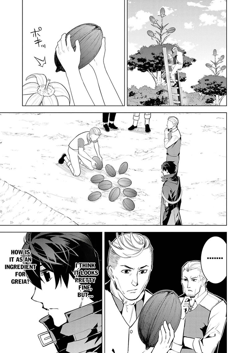 Tensei Kenja No Isekai Raifu Daini No Shokugyo Wo Ete Sekai Saikyou Ni Narimashita 98 48