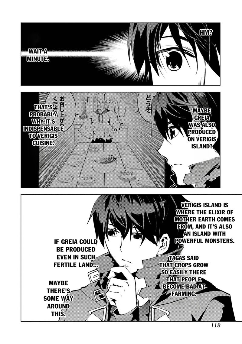 Tensei Kenja No Isekai Raifu Daini No Shokugyo Wo Ete Sekai Saikyou Ni Narimashita 98 53