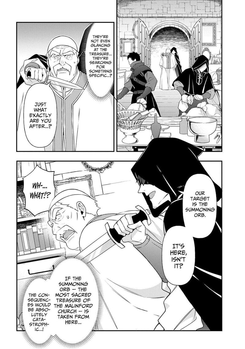 Tensei Kizoku No Isekai Boukenroku Jichou Wo Shiranai Kamigami No Shito 77 26