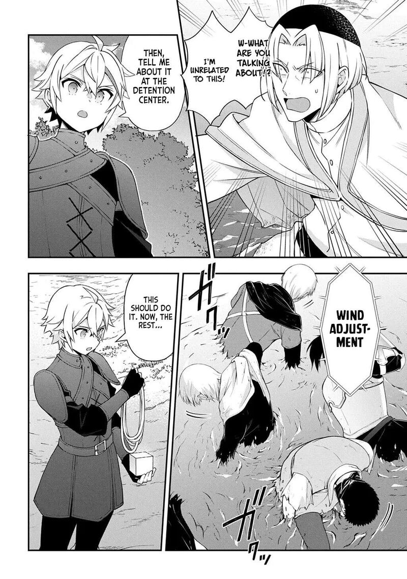 Tensei Kizoku No Isekai Boukenroku Jichou Wo Shiranai Kamigami No Shito 80b 12