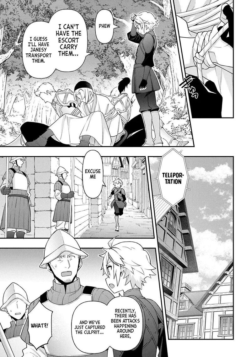 Tensei Kizoku No Isekai Boukenroku Jichou Wo Shiranai Kamigami No Shito 80b 13