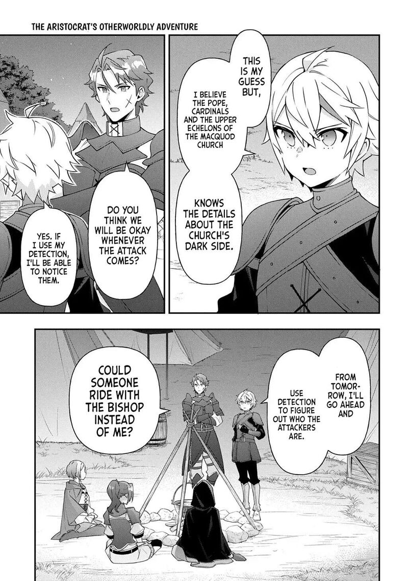 Tensei Kizoku No Isekai Boukenroku Jichou Wo Shiranai Kamigami No Shito 80b 5