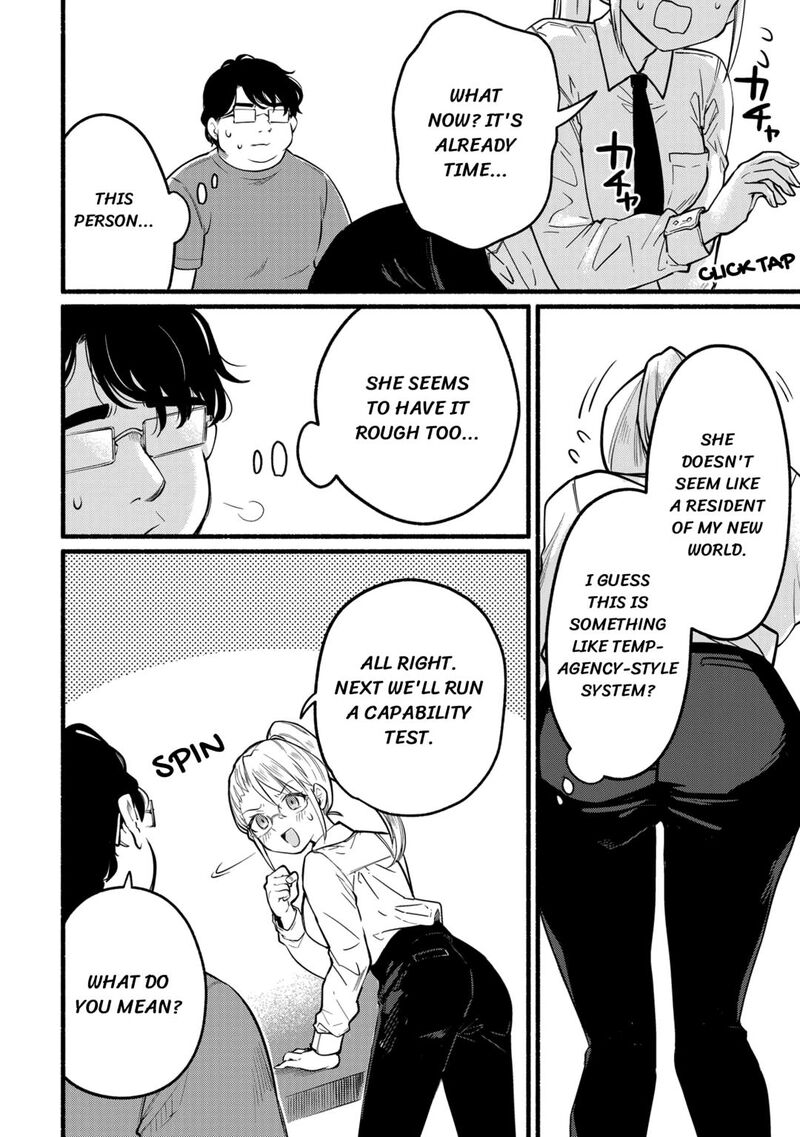 Tensei Mae No Tutorial De Isekai Saikyou Ni Narimashita Junbi Shisugite Daini No Jinsei Wa Easy Mode Desu 1 16