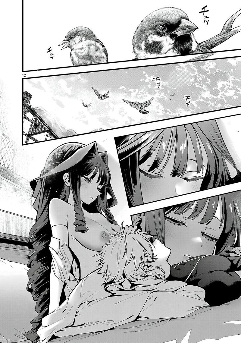 Tensei Ni Hakobijin No Isekai Kouryakuhou 30 13