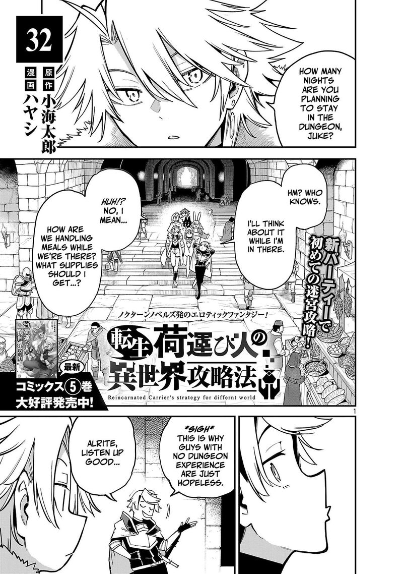 Tensei Ni Hakobijin No Isekai Kouryakuhou 32 2