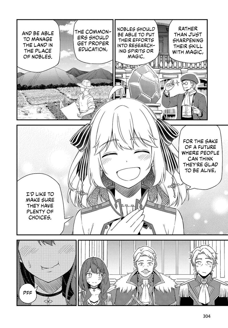 Tensei Oujo To Tensai Reijou No Mahou Kakumei 51 20