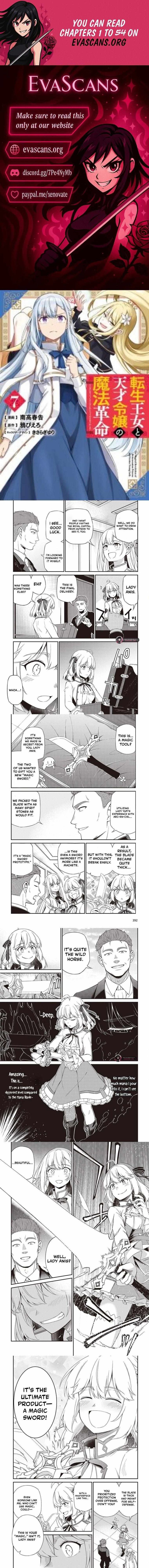 Tensei Oujo To Tensai Reijou No Mahou Kakumei 52b 1