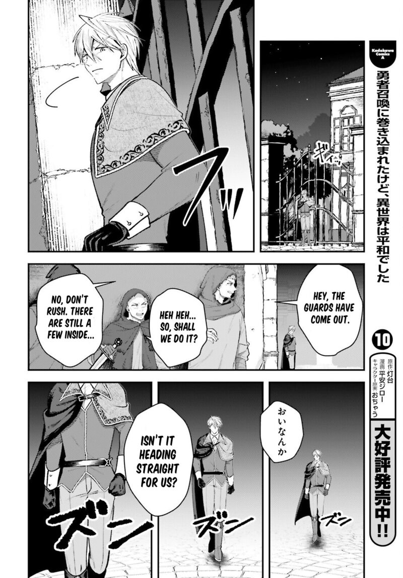 Tensei Renkin Shoujo No Slow Life 19 16