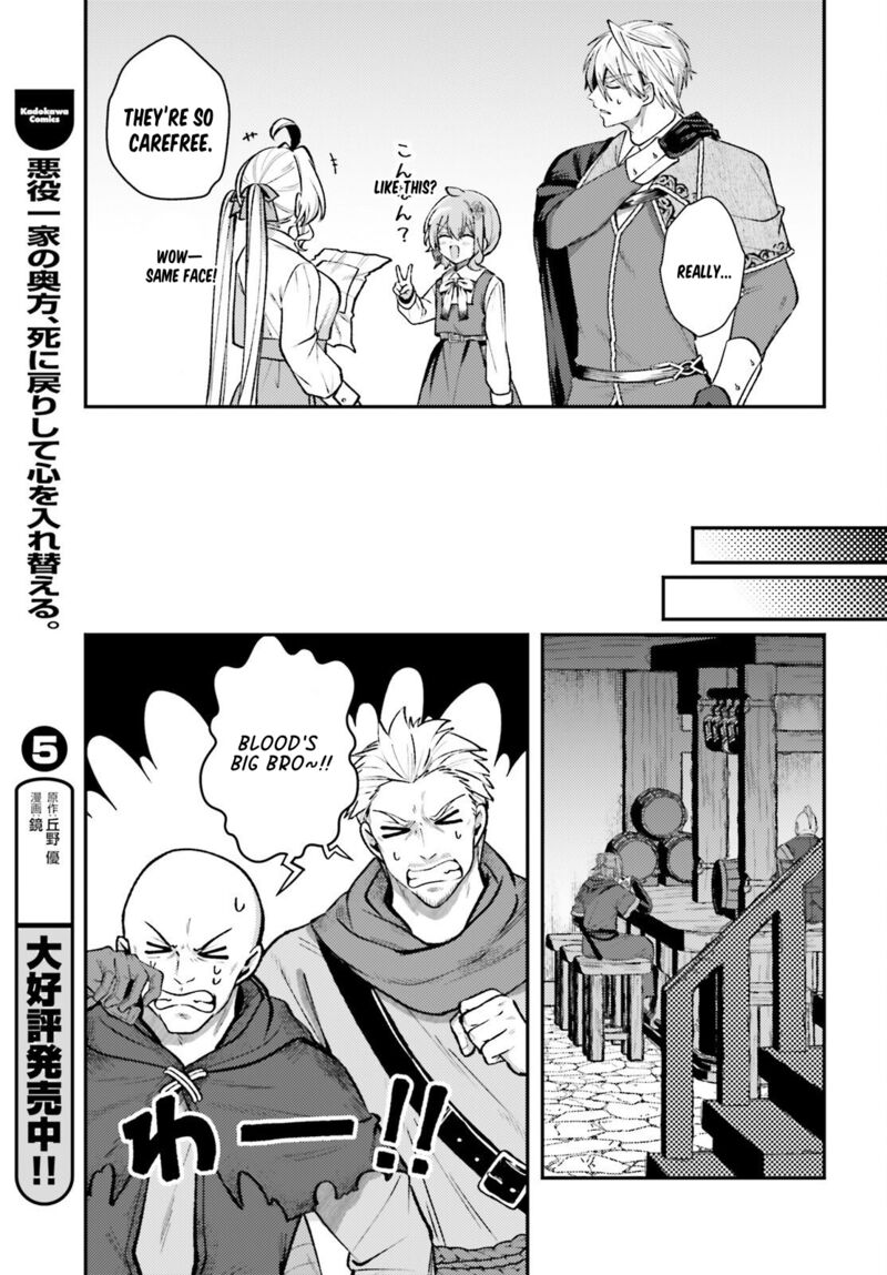 Tensei Renkin Shoujo No Slow Life 19 25