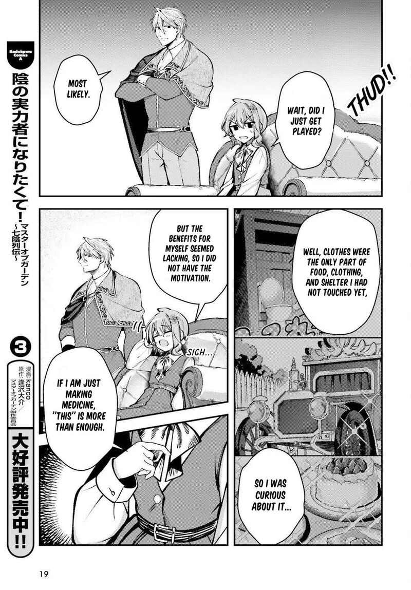 Tensei Renkin Shoujo No Slow Life 24 10