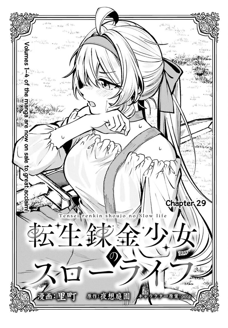 Tensei Renkin Shoujo No Slow Life 29 1