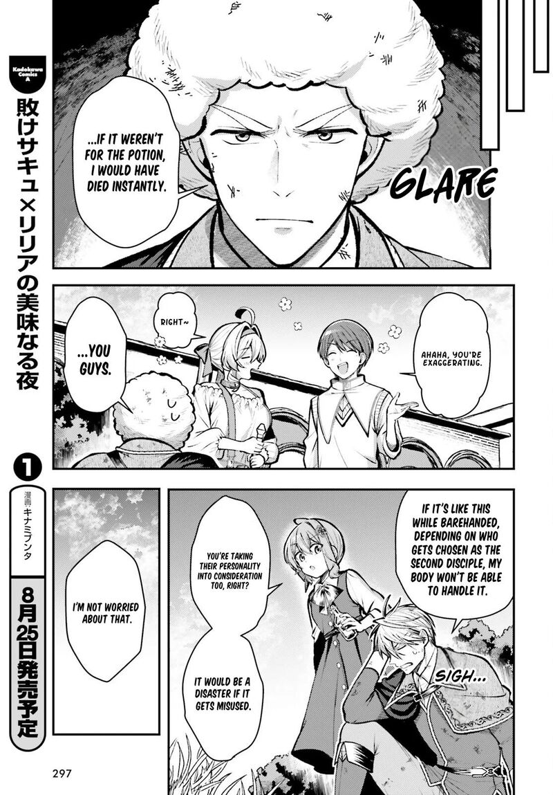 Tensei Renkin Shoujo No Slow Life 29 15
