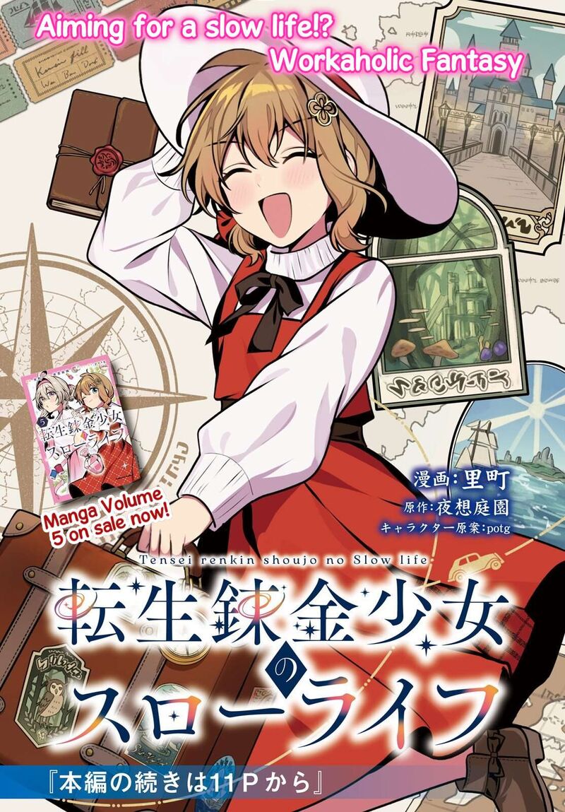 Tensei Renkin Shoujo No Slow Life 31 1
