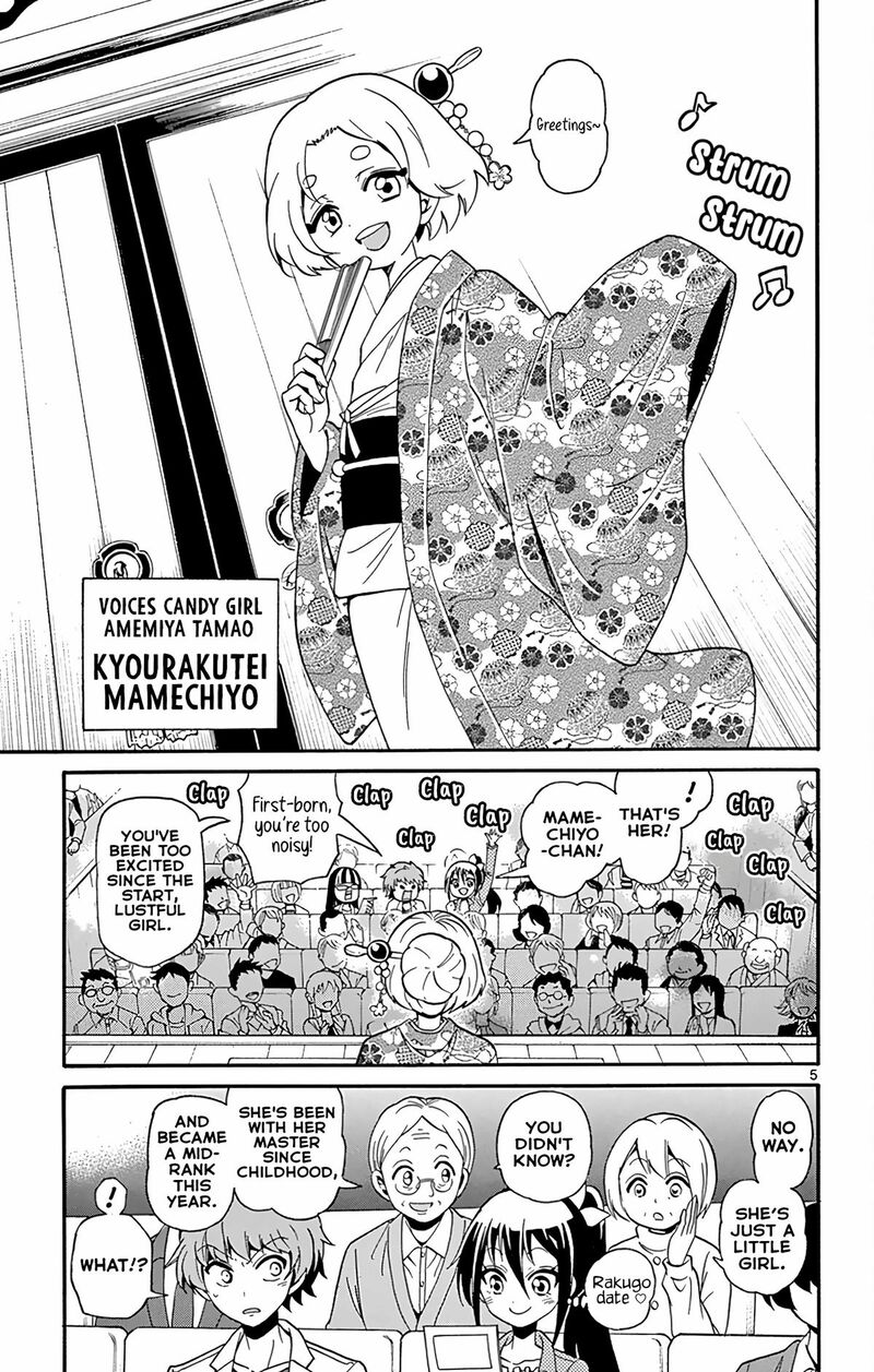 Tenshi To Akuto 110 5