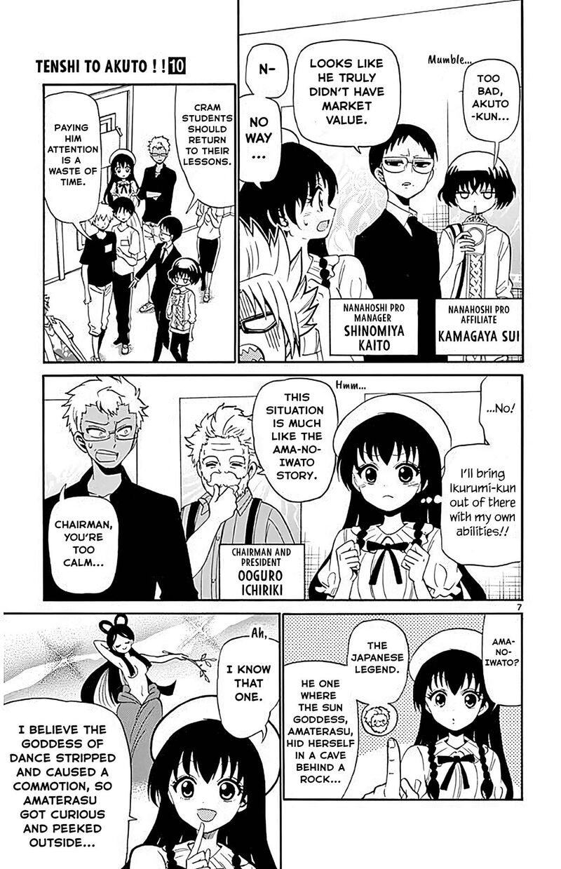 Tenshi To Akuto 96 7